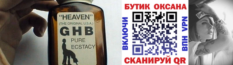 Бутират BDO 33%  Кондопога 