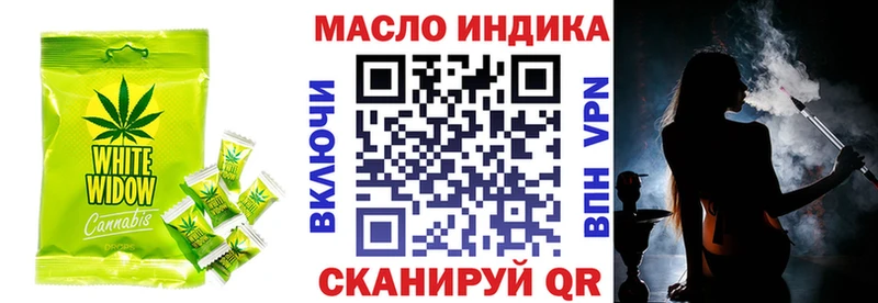 Печенье с ТГК конопля Кондопога