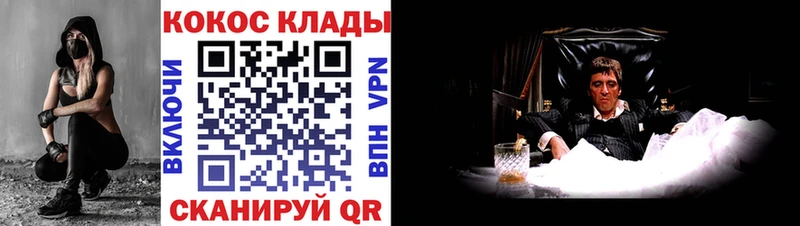 блэк спрут ONION  Кондопога  COCAIN Перу 