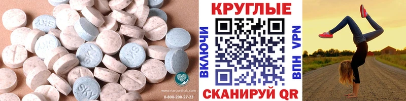 Ecstasy 300 mg  даркнет Telegram  Кондопога 