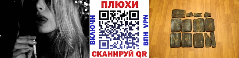 ГАШИШ ice o lator  Кондопога 