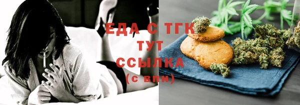 MDMA Premium VHQ Богородск