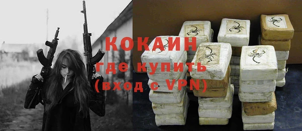MDMA Premium VHQ Богородск