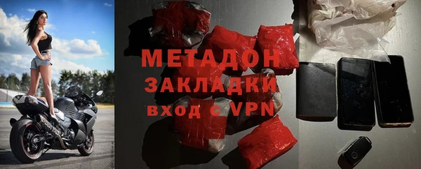 MDMA Premium VHQ Богородск
