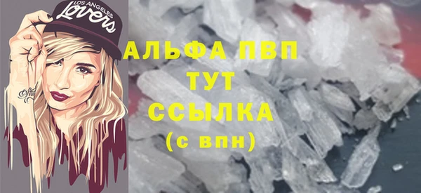соль курить ск Богородицк