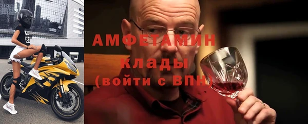 MDMA Premium VHQ Богородск