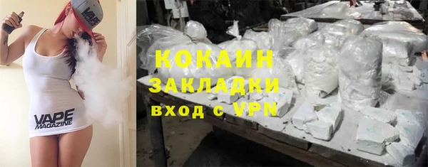 соль курить ск Богородицк