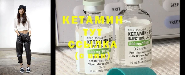 MDMA Premium VHQ Богородск