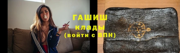 MDMA Premium VHQ Богородск