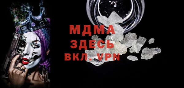 MDMA Premium VHQ Богородск