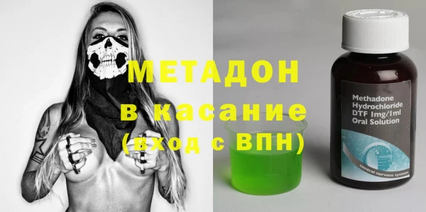 MDMA Premium VHQ Богородск