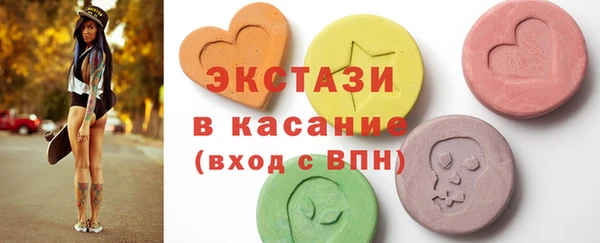 MDMA Premium VHQ Богородск