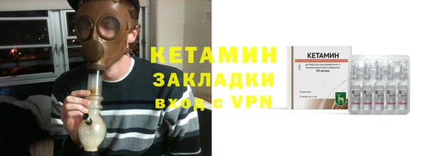 соль курить ск Богородицк