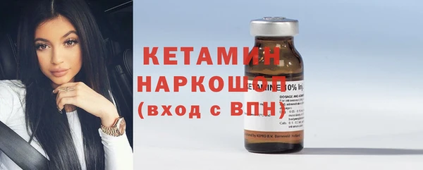 MDMA Premium VHQ Богородск