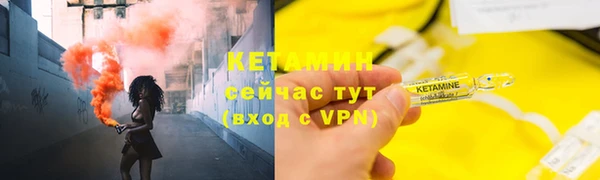 соль курить ск Богородицк