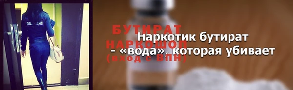 соль курить ск Богородицк