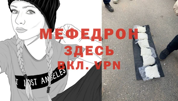 MDMA Premium VHQ Богородск