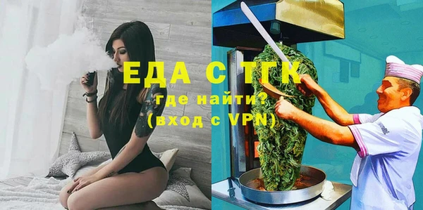 MDMA Premium VHQ Богородск