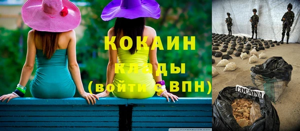 соль курить ск Богородицк
