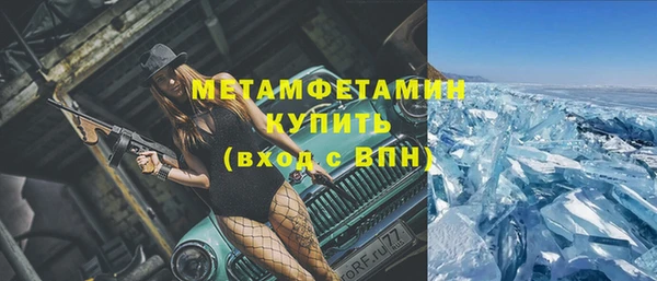MDMA Premium VHQ Богородск