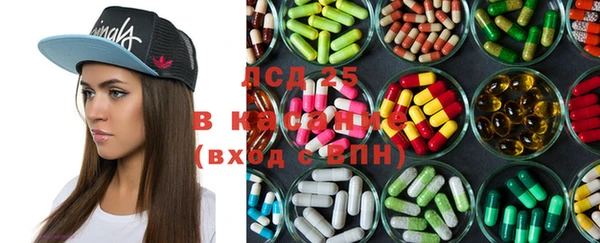 соль курить ск Богородицк