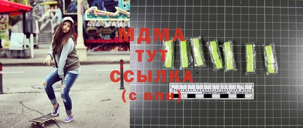 MDMA Premium VHQ Богородск