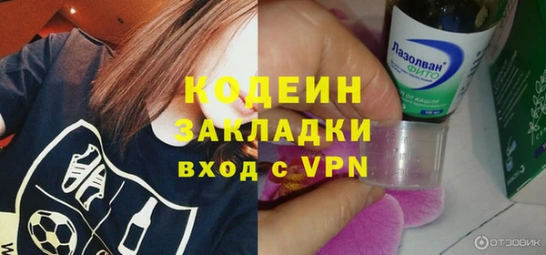 соль курить ск Богородицк
