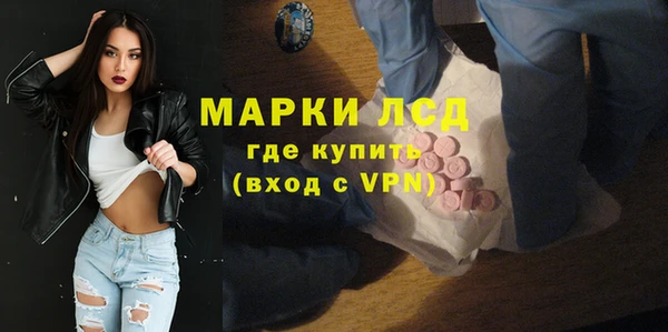 соль курить ск Богородицк