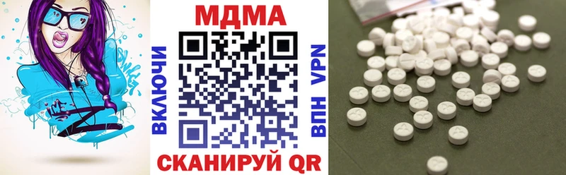 где купить   Кондопога  МДМА молли 