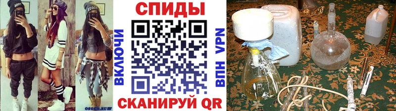 МЕТАМФЕТАМИН винт  omg онион  Кондопога 